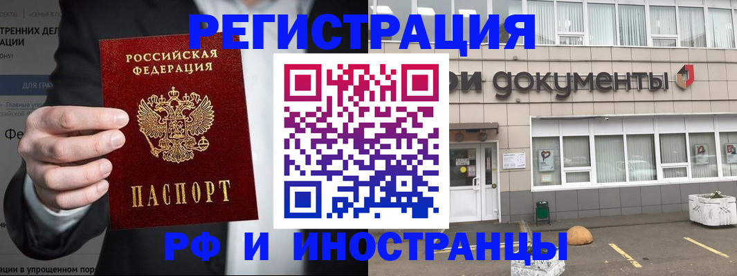 регистрация для школы в Верещагино