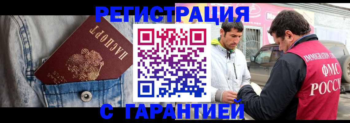 прописка для школы в Верещагино